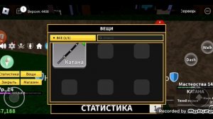 Играю в БЛОКС ФРУКТ в 1 море