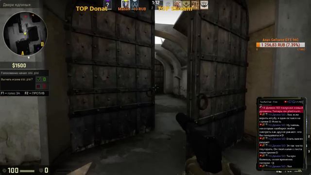 CS: GO - Раш по центру смотреть онлайн