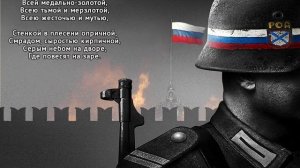 Holdaar - Неизвестный Солдат