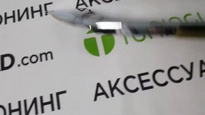 Накладка под номер на Toyota Land Cruiser 200