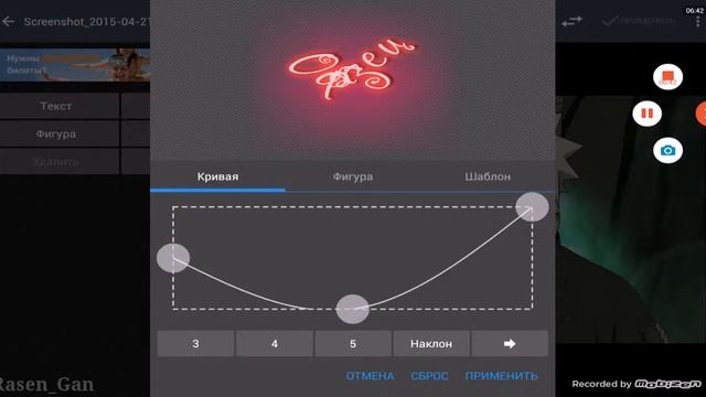 Урок #2 Работа с текстом (На мобильном устройстве) ☻Мобильный Фотошоп/Photoshop☻ смотреть онлайн