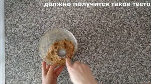 Рассыпчатое ОВСЯНОЕ ПЕЧЕНЬЕ с финиками / БЕЗ САХАРА / Рецепт на скорую руку
