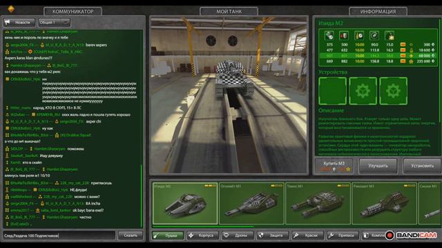 ТАНКИ ОНЛАЙН I РАЗДАЧА АККАУНТОВ МНОГО НАРКИ МНОГО АККАУНТОВ смотреть онлайн