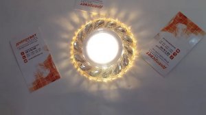 Свечение подсветки в точечном светильнике Levistella 705A72 LED