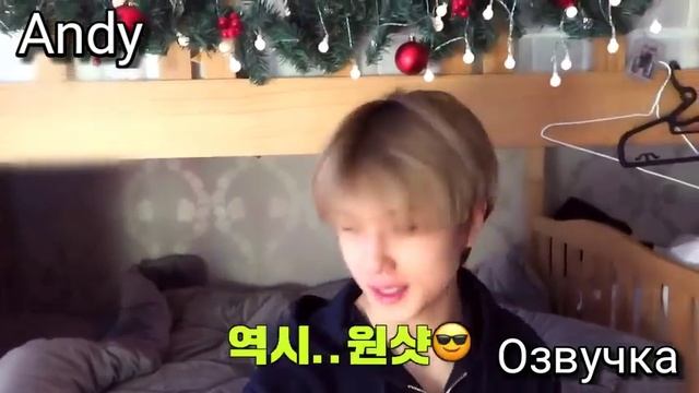 [Озвучка Andy] ⏱ДЖИСОН: 5-6PM | NCT 24hr RELAY CAM смотреть онлайн