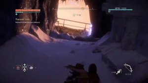 Horizon Zero Dawn™_Павшая гора 3-прощаемся с Сайленсом??!
