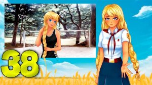 Возвращение Семена или орден Совенка (БЛ) #38 Скоро уезжать