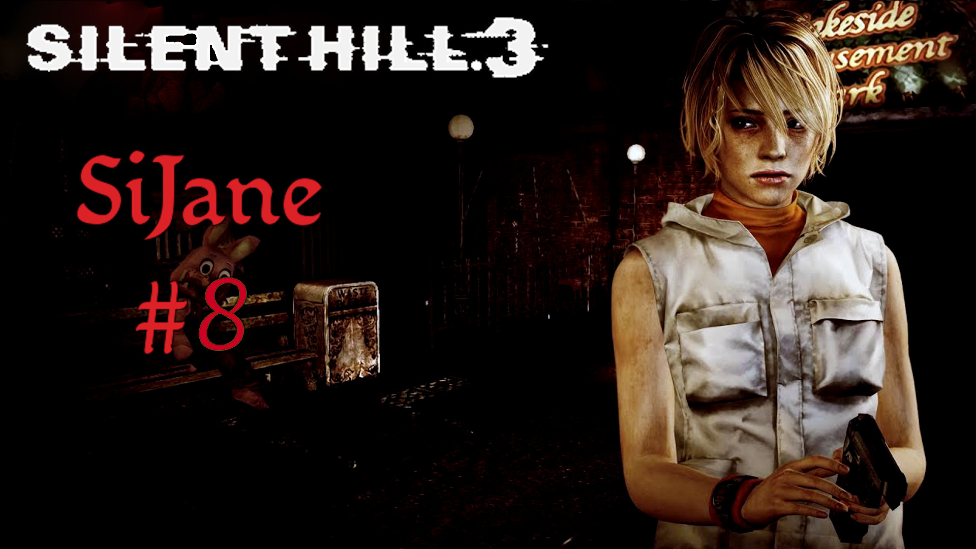 Silent Hill 3 Битва с финальным боссом Presence #8