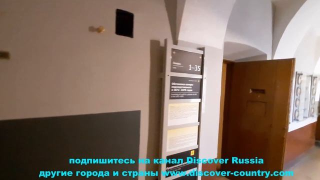 Россия г. Санкт-Петербург; Тюрьма Трубецкого бастиона Фото Видео Что интересного посмотреть; увидет