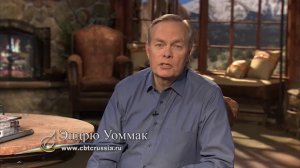 07. Не ограничивай Бога