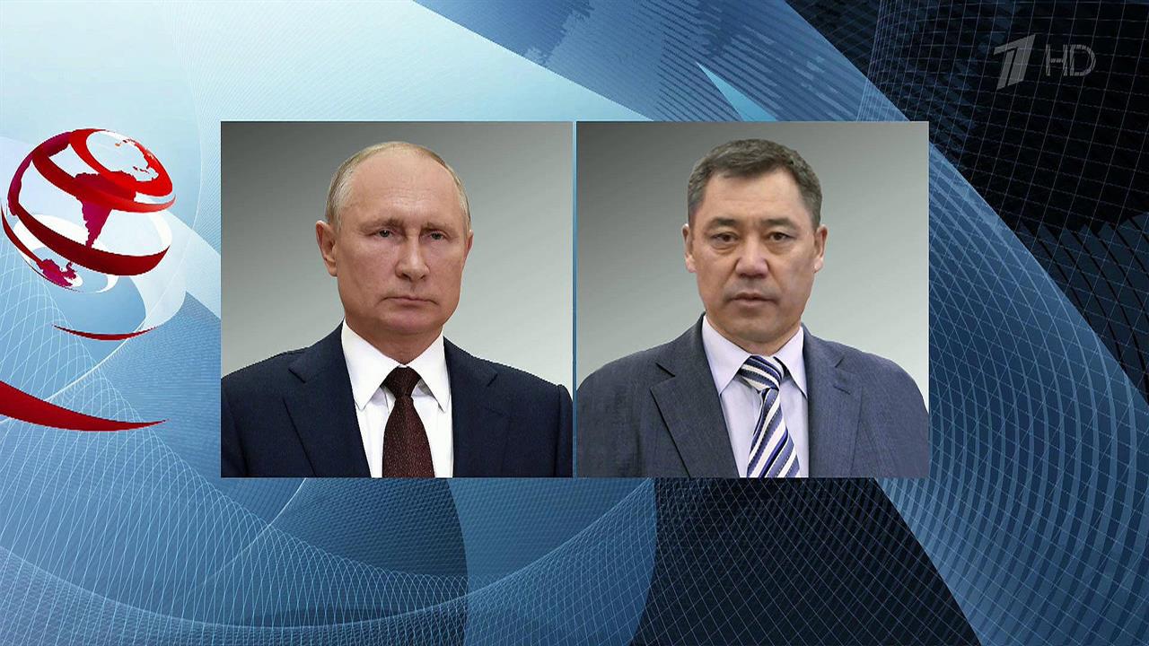 Состоялся телефонный разговор Владимира Путина с и...язанности президента Киргизии Садыром Жапаровым