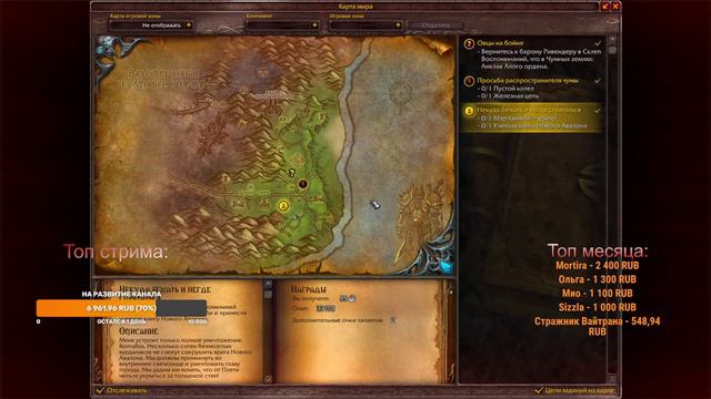 Время пришло! Прокачка ДК на Сирусе | WoW Sirus | смотреть онлайн