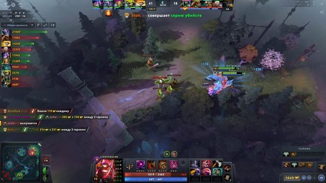 Молодой ТАЛАНТ на ГУЛЕ ? Dyrachyo Lifestealer 1x9 Dota 2 (ft. Dyrachyo) смотреть онлайн