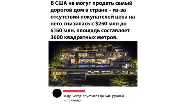 Лютые приколы. ПИН код: последние четыре цифры числа Пи смотреть онлайн