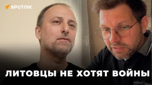 Антанас Кандротас: «Не надо злить соседского мишку!»