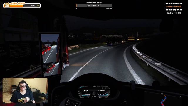 КОНВОЙ ПО ДОРОГЕ ДУРАКОВ В TRUCKERS MP #ETS2 смотреть онлайн
