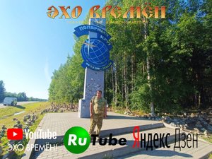 Отпуск в Териберке