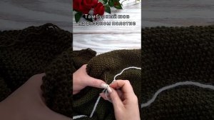 Тамбурный шов на вязаном изделии