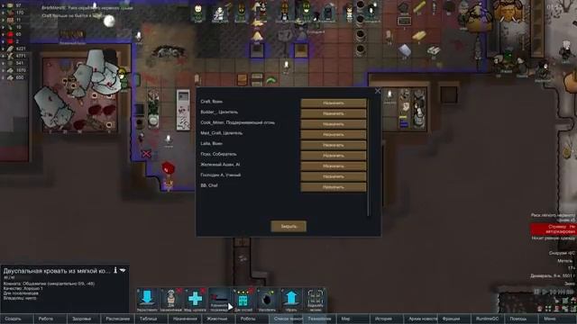 RimWorld HSK B18 - Господин Анастасия (Племя, Кара, Пекло s1e28) смотреть онлайн