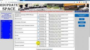 Axper Combo Hybrid регистрация и обновление на RDupdate.space