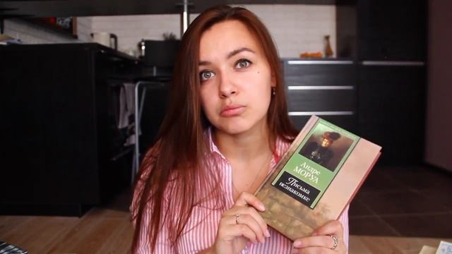 МОИ ЛЮБИМЫЕ КНИГИ смотреть онлайн