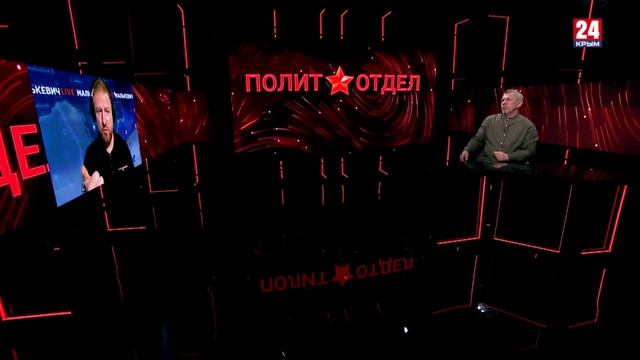 Политотдел. Замполиты, политруки, а по прежнему - комиссары