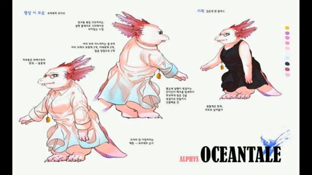 Oceantale All Bosses Themes смотреть онлайн