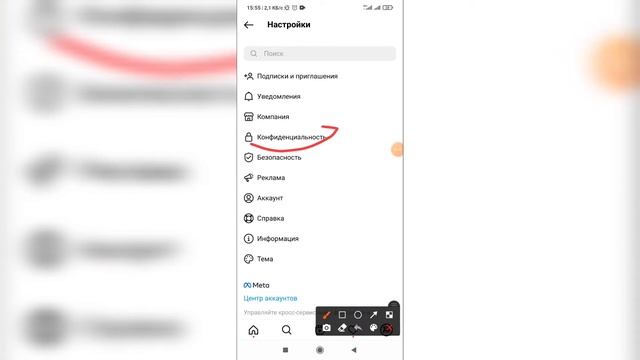 Как найти заблокированных людей в Инстаграме? Где искать заблокированных друзей в Instagram?