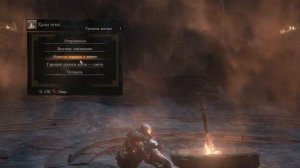 Dark Souls 3 Часть 14 В поселении нежити нашёл нового союзника - мага - Йоэль/Йоэля из Лондора