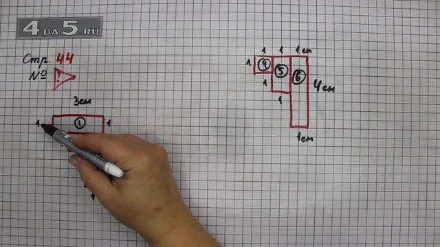 Страница 44 Задание на полях – Математика 4 класс Моро – Учебник Часть 1 смотреть онлайн