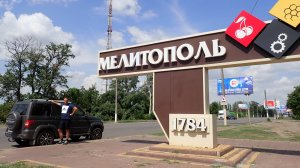 Из Крыма в Ростов-на-Дону через Новороссию. Альтернативный маршрут по "новым регионам".