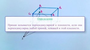 Wild Mathing: 30. Нахождение расстояния  от точки до плоскости
