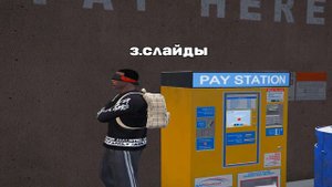 КАК НАУЧИТЬСЯ СТРЕЛЯТЬ //на MAJESTIC RP!!!!