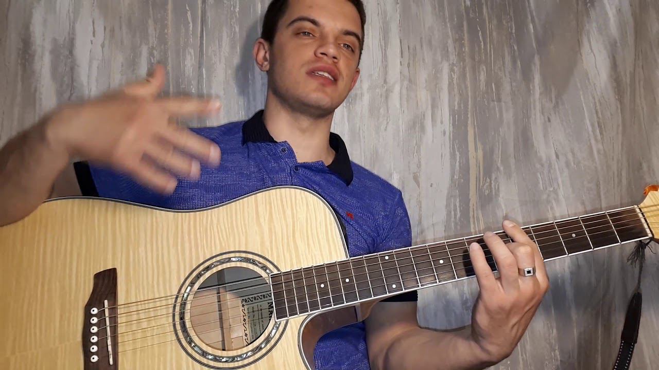 Hensy - Поболело и Прошло на гитаре + разбор песни смотреть онлайн