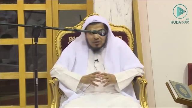 Подготовка к Рамадану | Шейх Хамис аз-Захрани
