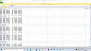 Как быстро сделать АВС анализ в Excel без знания языков программирования. # ABC #АВС #анализ