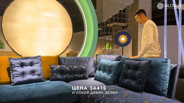 Яркая дизайнерская мебель из Германии | стильный интерьер дома | тренды 2024
