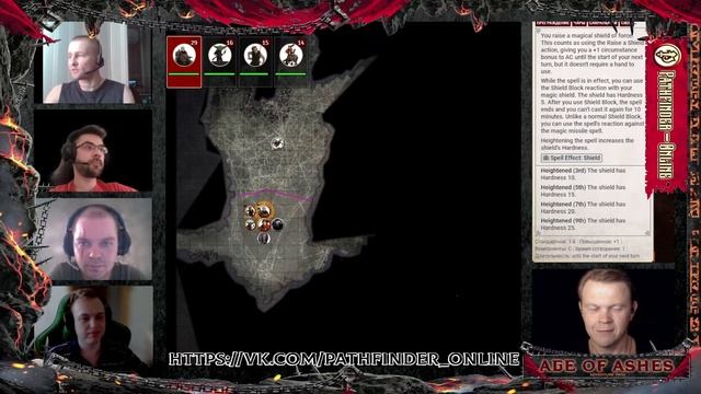 Холм Рыцарей Преисподней - Глава 11 "Пауки и баргест". смотреть онлайн