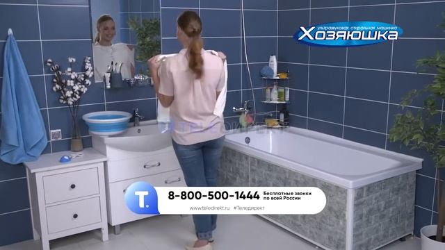 Ультразвуковая машинка «Хозяюшка» — компактное устройство качественно отстирает любые загрязнения смотреть онлайн