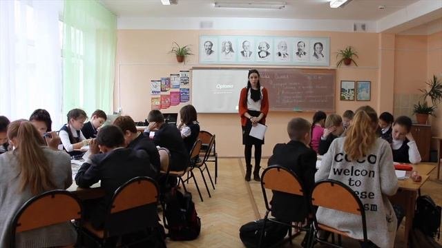 Урок обществознания