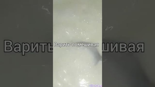 Конфеты Коровка(варёный сахар) смотреть онлайн