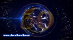 Футаж Юбилей 50 лет на планете Земля