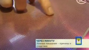 Тeплый пол сравниваем кабель