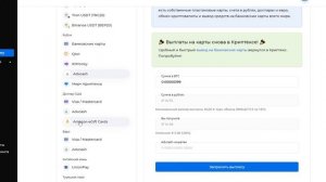 Самая Лучшая Программа Для Майнинга! Обзор Программы Для Майнинга Kryptex