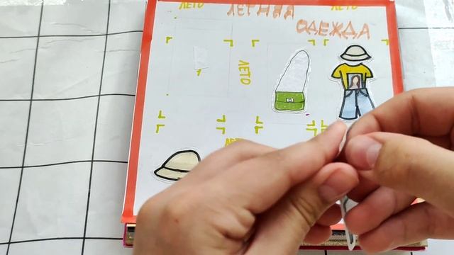 Бумажные сюрпризы ?дизайн карты?? смотреть онлайн