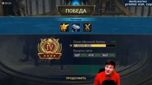Raid Shadow Legends Нехрет Могучий \ Nekhret the Great гайд
