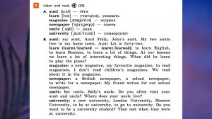 Rainbow English 5-1, Unit 2 Step 2, Английский язык 5 класс ч.1, Афанасьева.