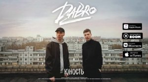 русские песни звук Поставим на всю