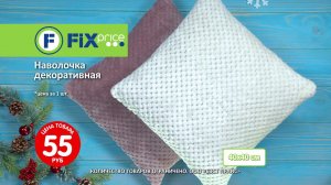 Наволочка декоративная, 40х40 см. ЛК: 5070298