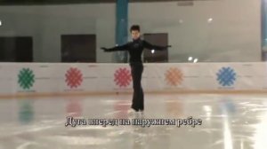 10. Дуги в фигурном катании. Как научиться кататься на коньках.